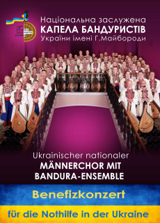 Bandura Ensemble